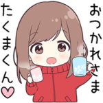 に送る専用ジャージちゃん