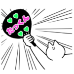 たっくんに送るスタンプ３