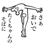 使えちゃうスタンプ