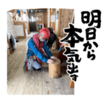 おひめちゃんの作ったスタンプ