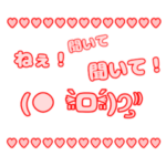 ひとこと文字入り　顔文字スタンプ