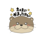 たくまにつかうすたんぷ