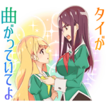 TVアニメ『私の百合はお仕事です！』