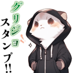 - YouTubeスタンプ