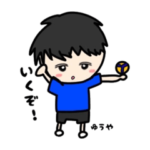 バレーボールチーム WISTERIA Part2