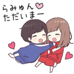 に送るジャージ君2