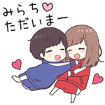 に送るジャージ君2