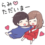 に送るジャージ君2