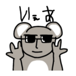 おもしろみのねぇコアラ