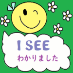 nenerinシンプル日常会話スタンプ1007英語