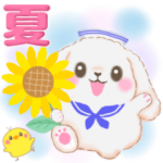 ベイビーうさぎさん「夏」