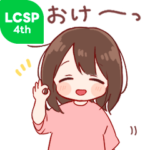 日常ちゃん 4 何気カジュアル〜☆