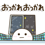 大好きなあの夏⛱️だいふくまる