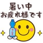 夏に使える♥シンプルスタンプ