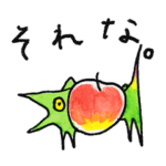 カリントウ（三毛＆カリントウ）