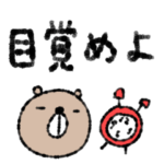 mottoの家族連絡用にも♡動物2