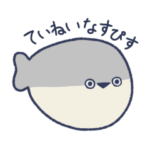 サカバンバスピス