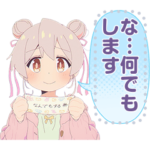 TVアニメ「お兄ちゃんはおしまい！」Vol.2