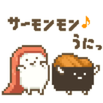 回転ずしくん　サーモン＆うに