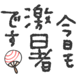 mottoの大人の夏と日常♡ずっと使える