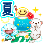 大人のためのナチュラルな夏のでか文字