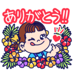 ペコちゃん☆夏のスタンプ