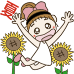 おちゃめの夏！暑さに負けずに頑張ろう～♡