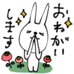 mottoの一重うさぎ♡ずっと使える