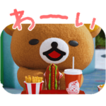 リラックマと遊園地