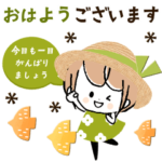 飛び出す！長文♡気持ち伝える♡miniガール