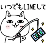 じろりねこ優しさ全開