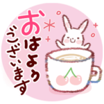 気づかい・思いやり動物スタンプ