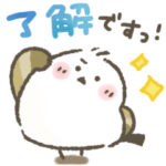 シマエナガ★しまぴ日常基本スタンプ