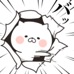 出てくるにゃんこ