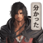 ファイナルファンタジーXVI