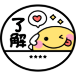 かわいい♡スマイル判子