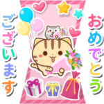 年中使える♪お祝いと感謝のメッセージ