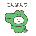 着ぐるみちゃん（動物ダジャレ）