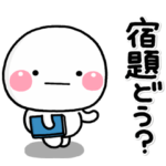 ず～っと使える♡子供へ送る夏休みスタンプ