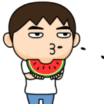 芋ジャージ男子の夏休み