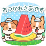 飛び出す！陽気なジャックわんこ5