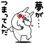 全力うさぎぽっちゃり編