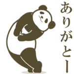 モーレツに動くパンダ★ハイテンション