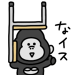 送りたくなるダジャレ♡ミニゴリラ