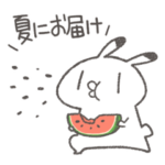 夏にお届けゆるうさスタンプ