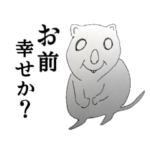 クセゆる動物園