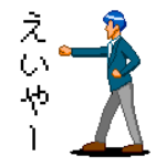 学園ハンサムFighters