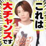 地名しりとり ～旅人ながつの挑戦～