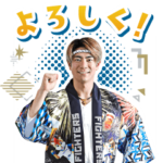 北海道日本ハムファイターズ2023　超夏祭り