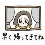 ノスタルジックピープル 連絡